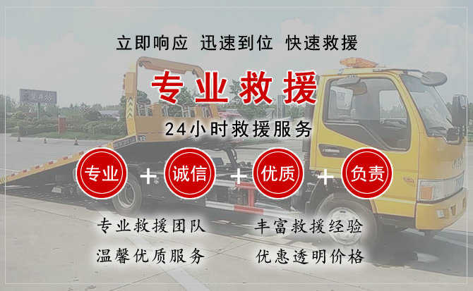 于洪区汽车送柴油 于洪区汽车送柴油