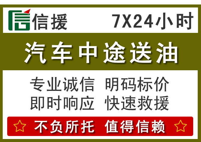 于洪区送油.png