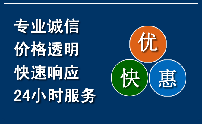 于洪区汽车救援送柴油
