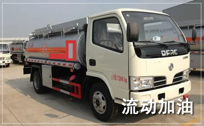 于洪区道路救援汽车送机油