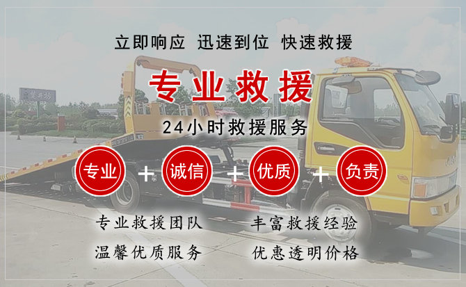  于洪区汽车中途送油救援电话